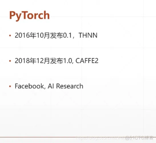 pyspark tensorflow区别 pytorch和tensorflow2.0的区别_深度学习_13